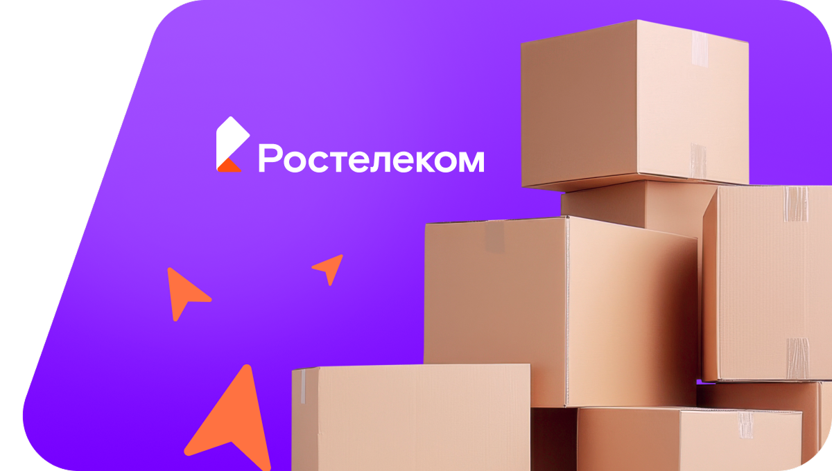 Переезд в новую квартирув село Унэгэтэй (Республика Бурятия)